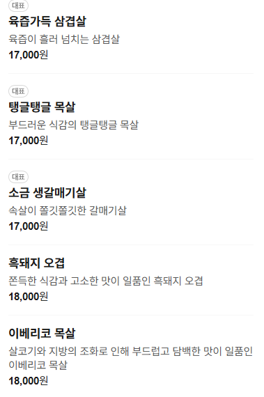 갈매기 사진 5