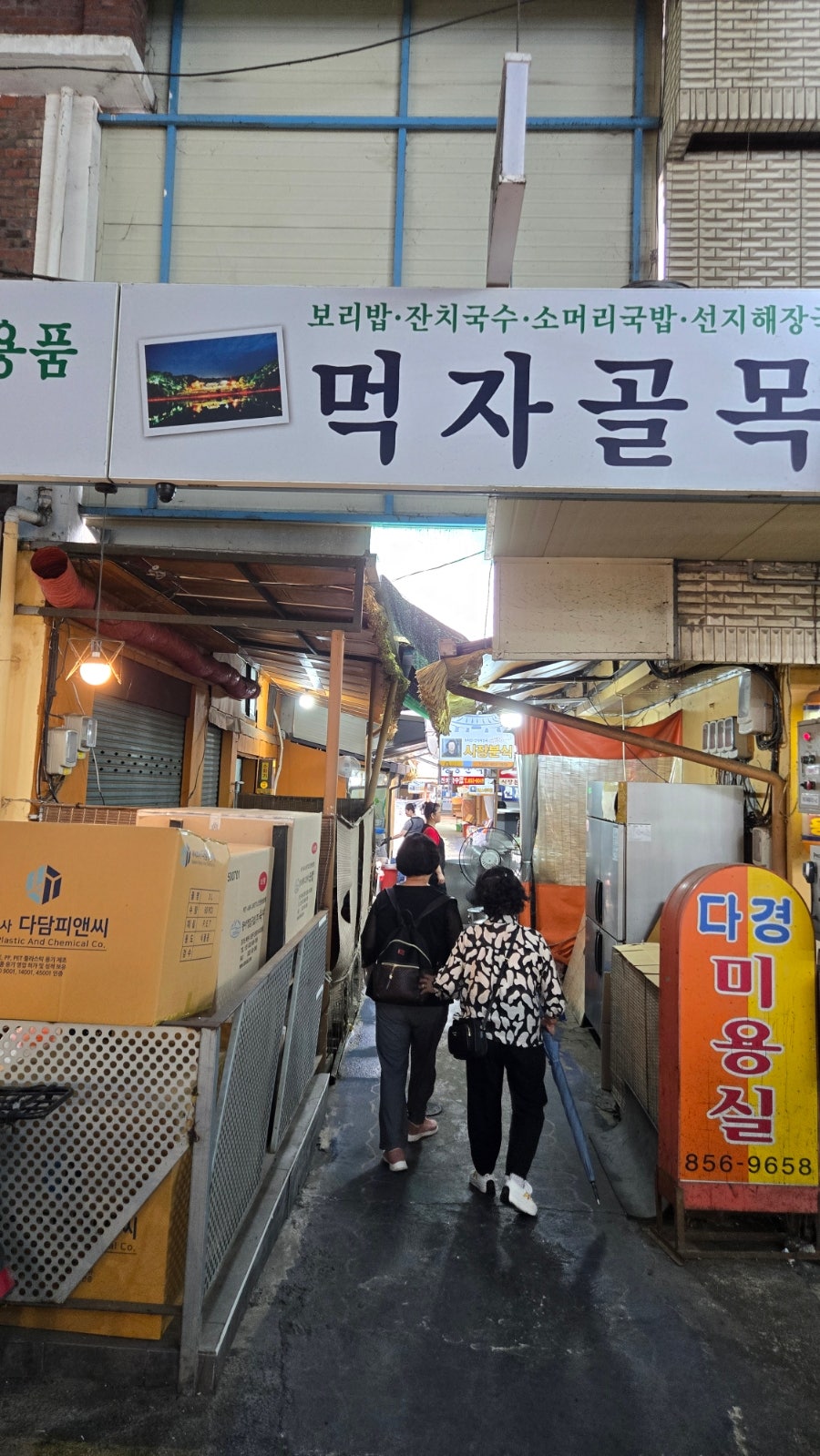 청양분식 사진 4