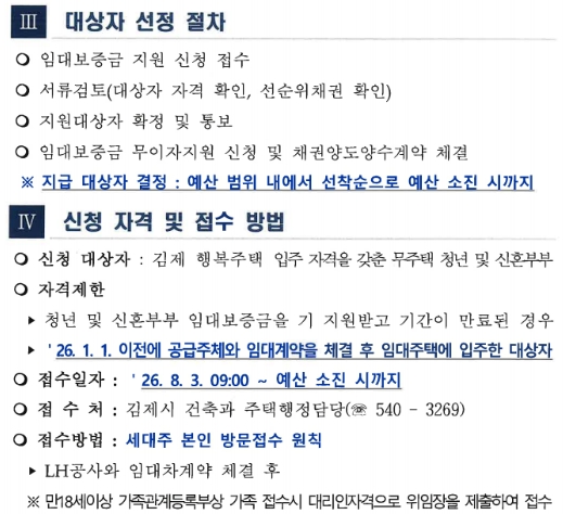 김제시청 사진 3