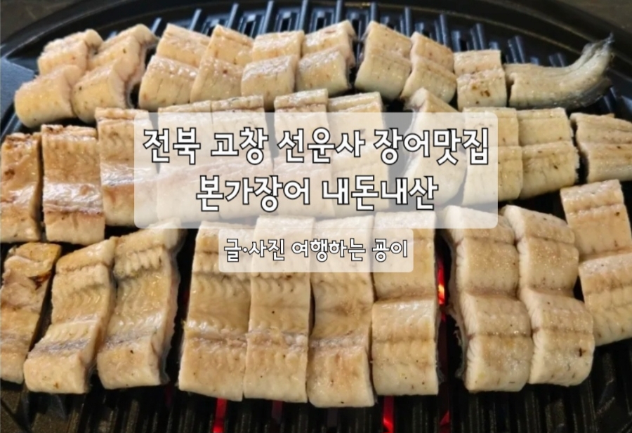 본가 사진 1