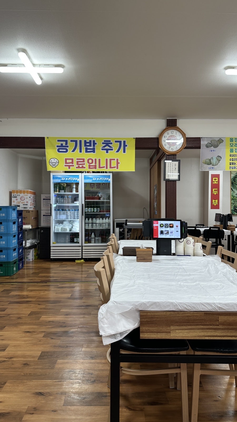 올갱이해장국 사진 2