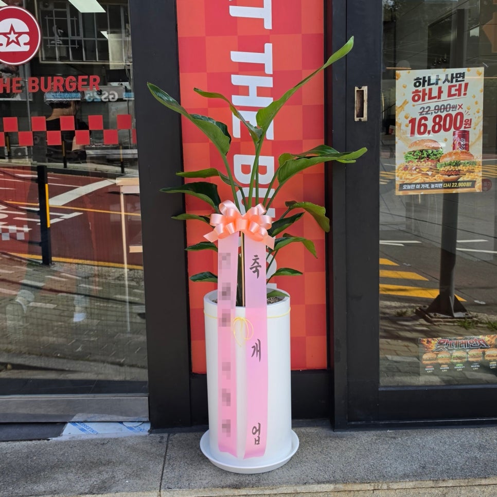 왓더버거 다대포점 사진 1