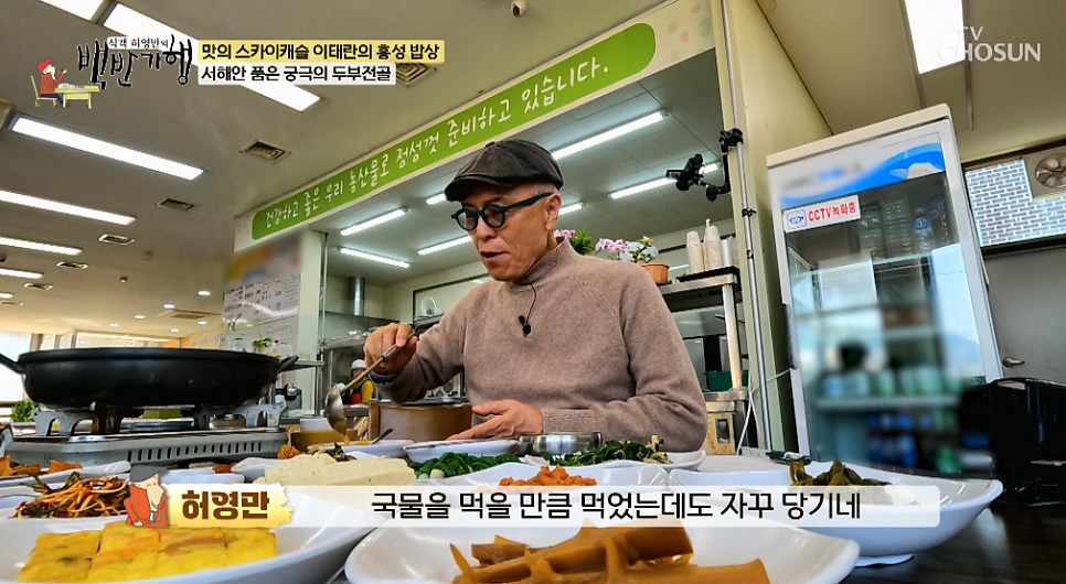 초우레스토랑 사진 5