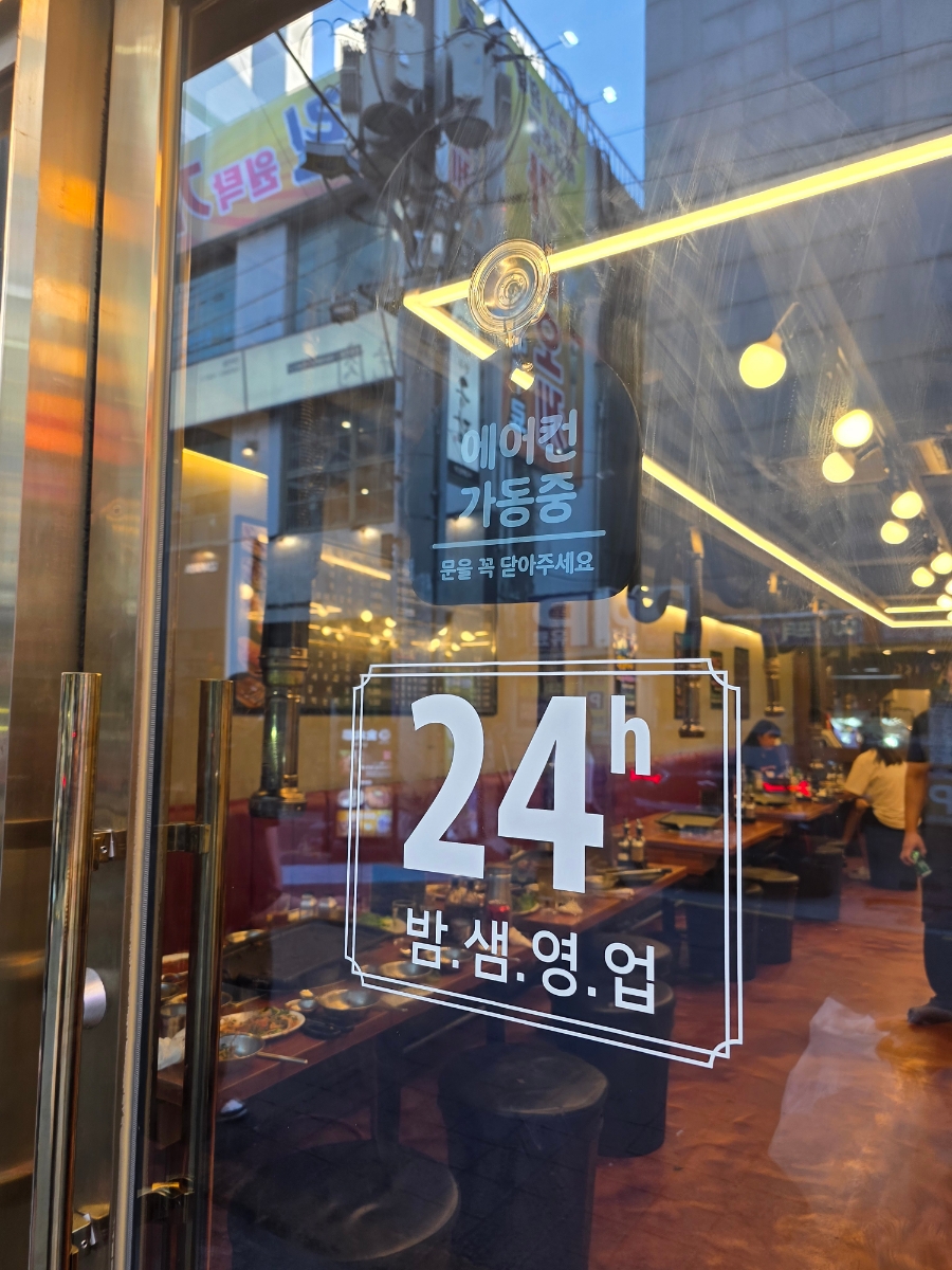 천하대패 사진 2
