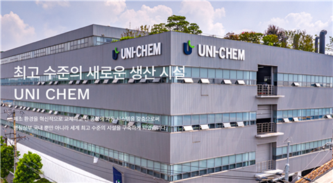 유니켐, 내부통제 구멍에 신사업 신뢰도까지 추락