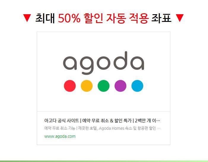 베니키아호텔 포항 사진 3