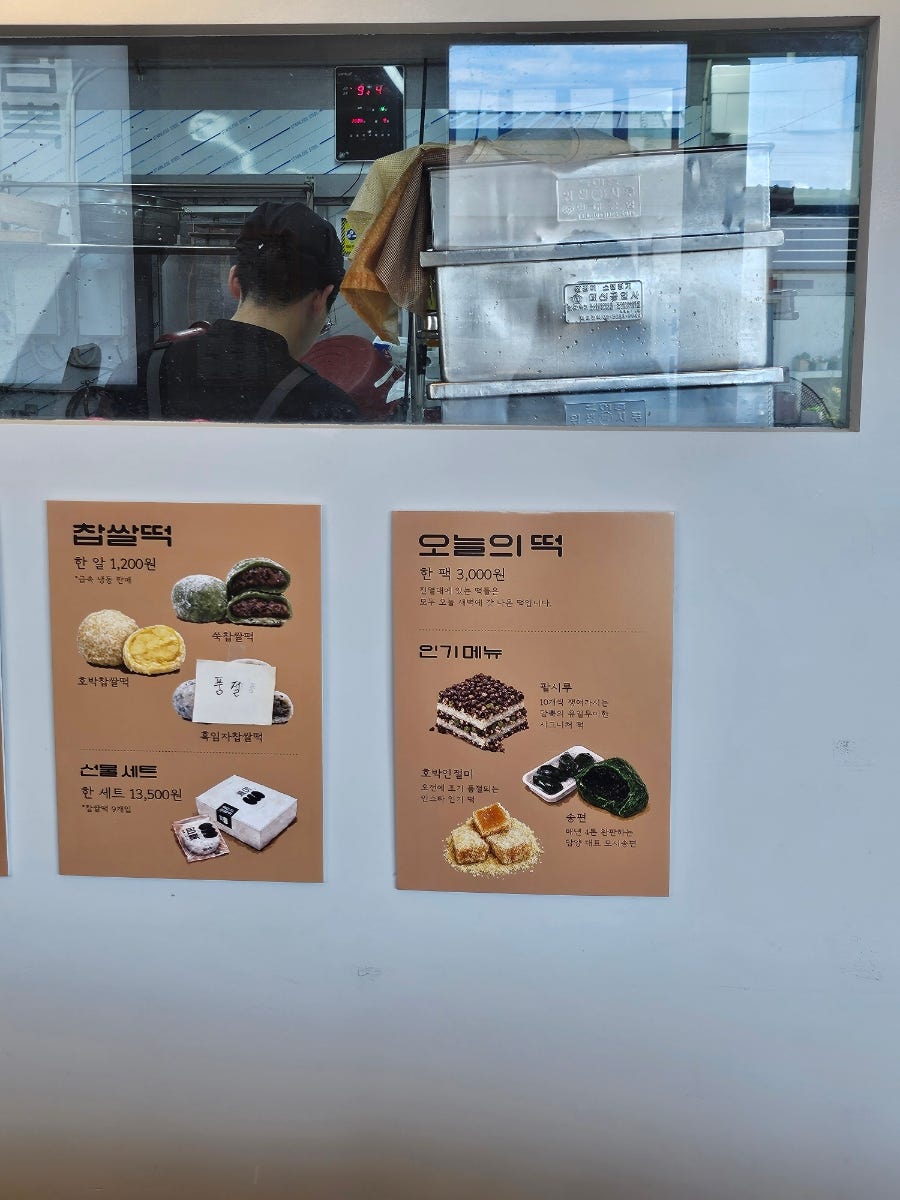 담뿍 사진 6