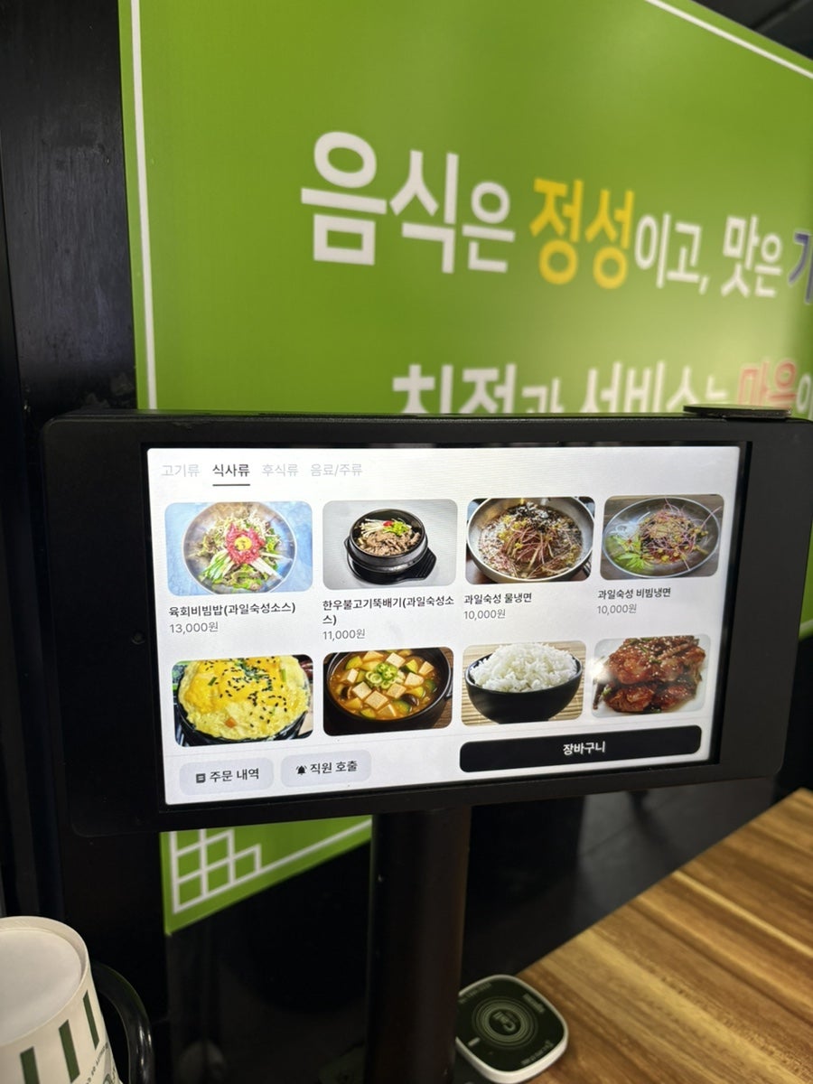 권가네황금화로강릉수재갈비 회산점 사진 6