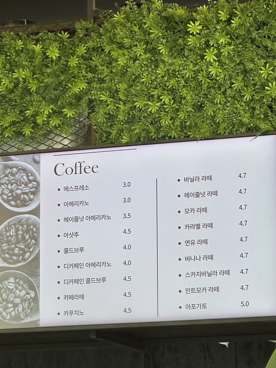 카페지앤티 컨벤션점 사진 1