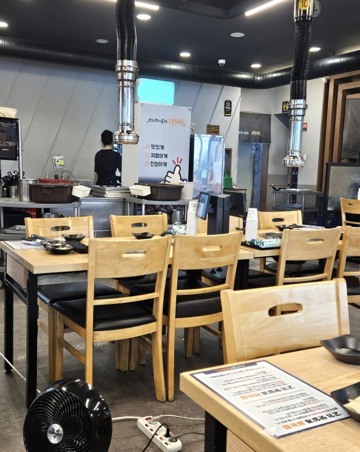 맛있는고기에솜씨를더하다 옥동점 사진 2