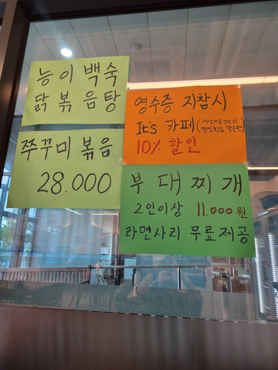 박순자아우내순대 세종점 사진 5