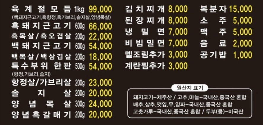 육계절 삼화점 사진 4