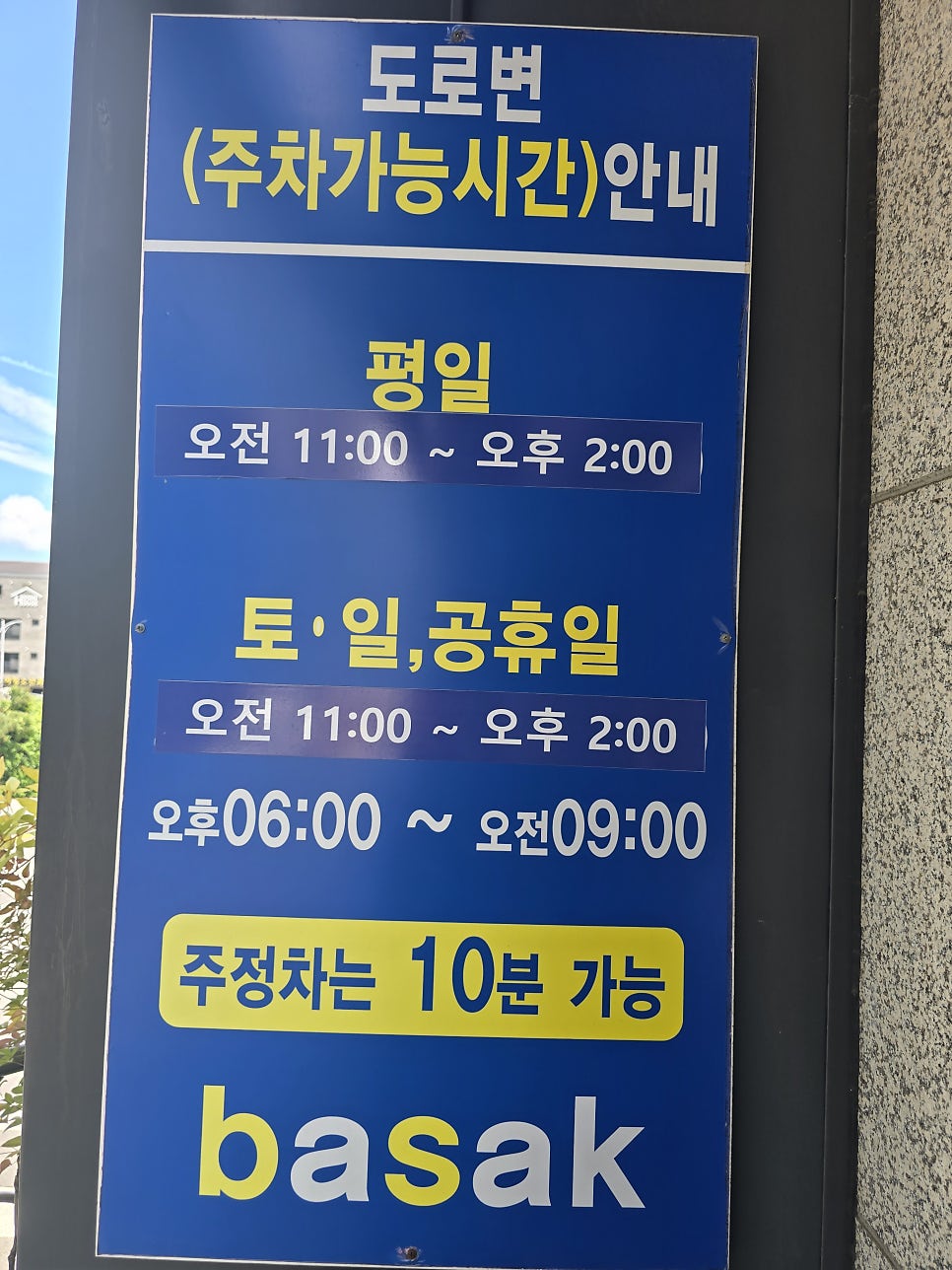 바삭돈가스 사진 2