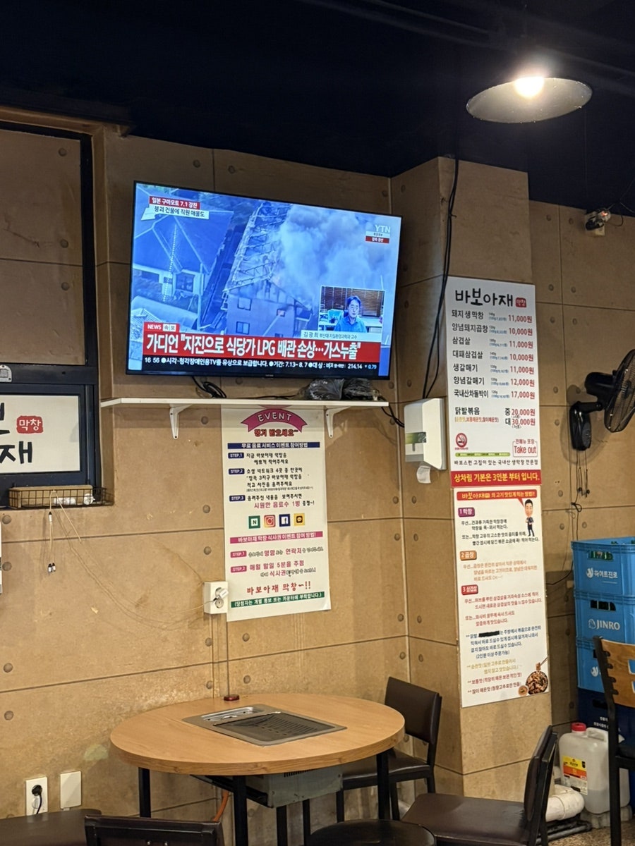 단골집 사진 6
