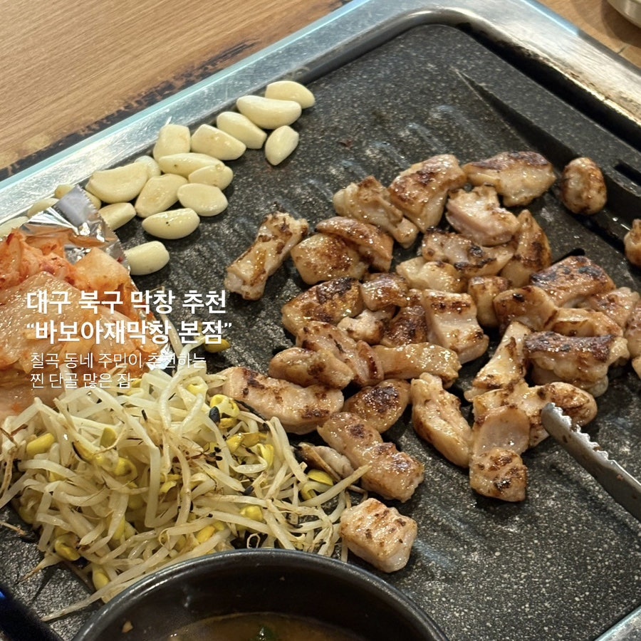 단골집 사진 1