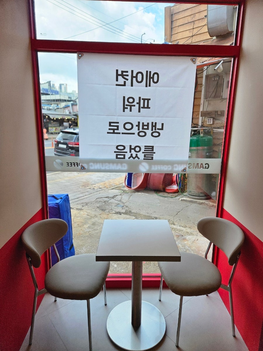 감성커피 사진 5