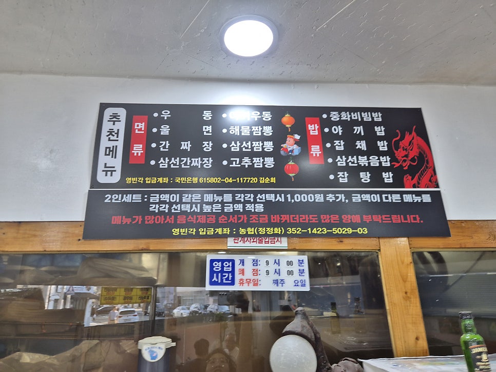 영빈각 사진 5