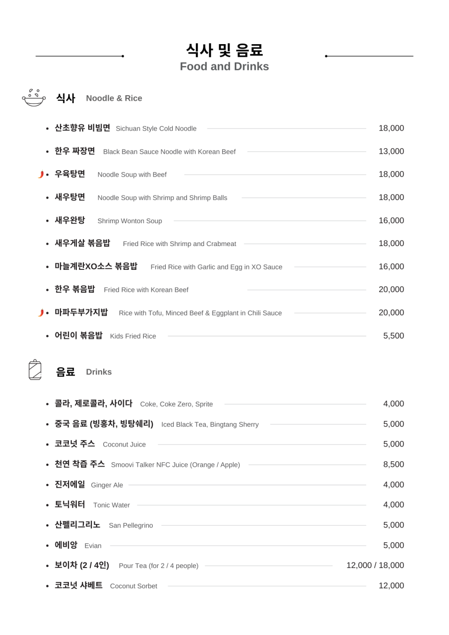 인스파이어 아레나 사진 6