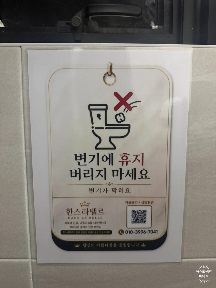 한우리한우마을 서동본점 사진 4