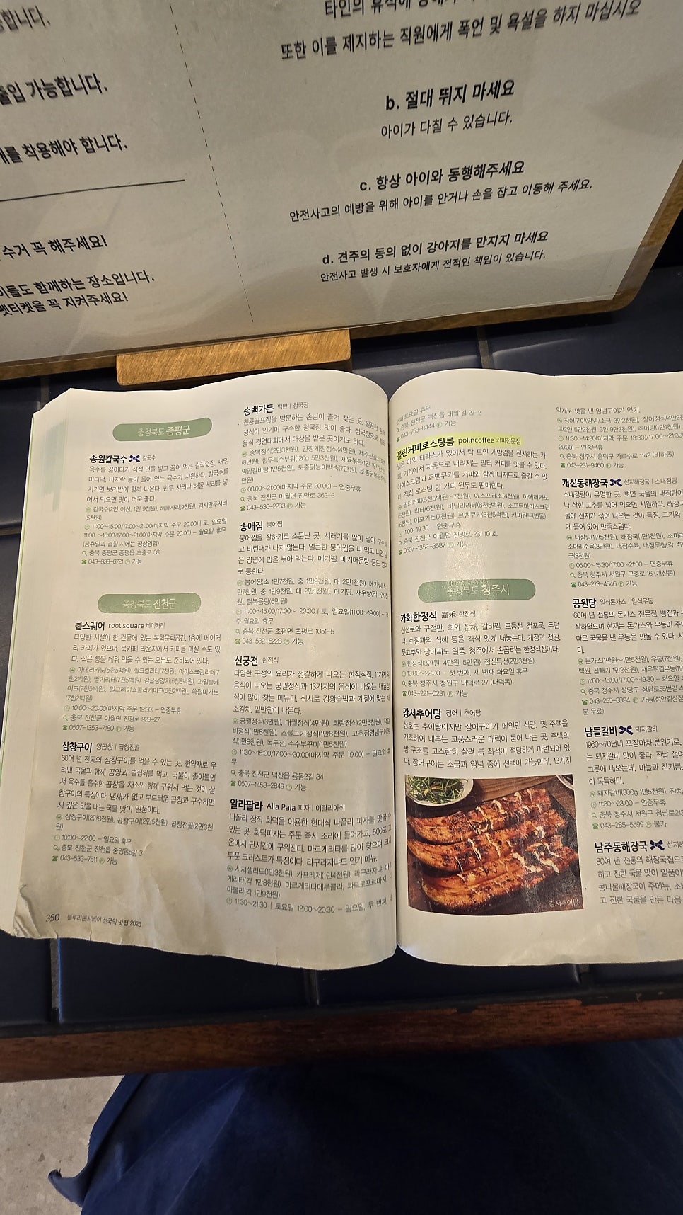 폴린커피로스팅룸 사진 6