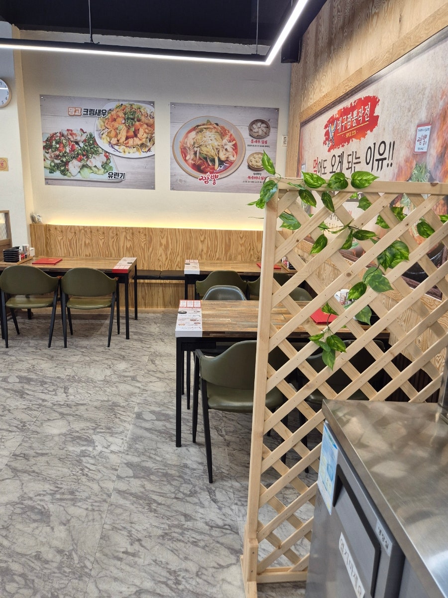 대구짬뽕작전 사진 4