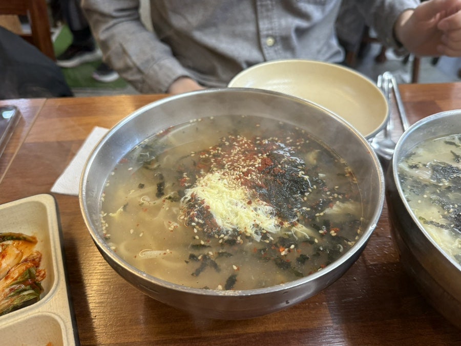 도문집 사진 6