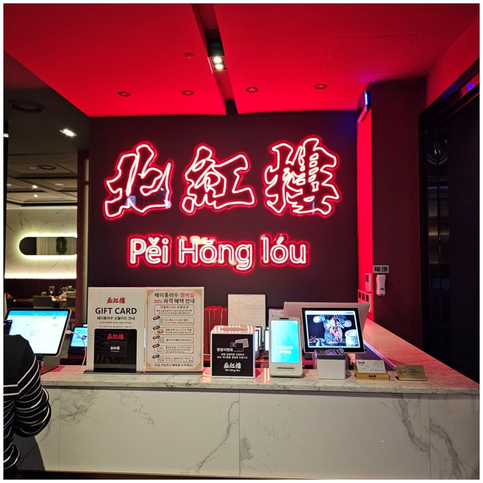 베이징 사진 3