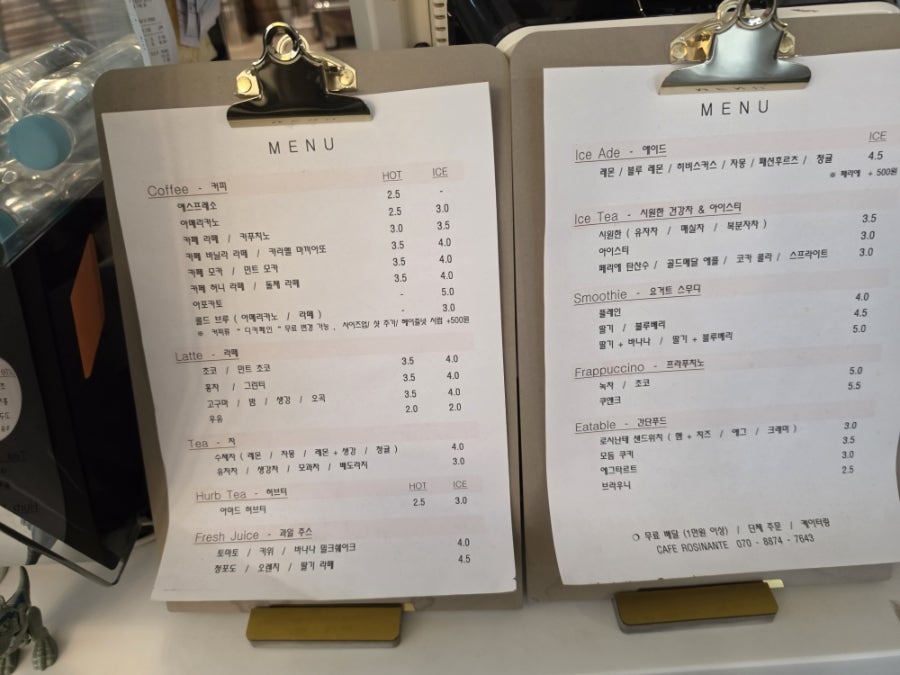 로시난테 사진 3