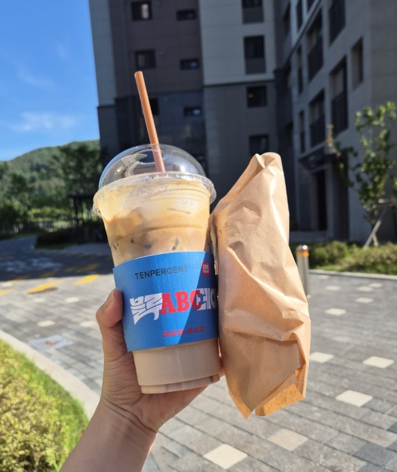 텐퍼센트커피 커스텀메뉴 곡물라떼+샷추가+너티크림/소금빵 먹어봄 (매우 추천함)