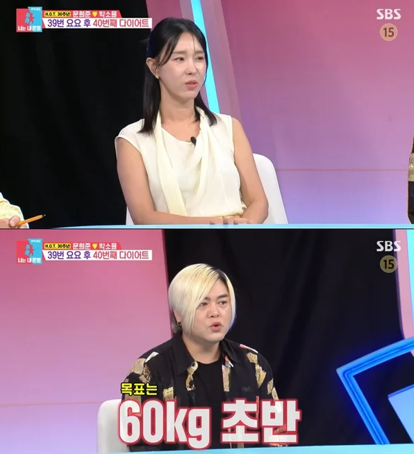 문희준 소율, 셋째 언급에 웃음…“팬들이 리즈 시절 모습 원할 것”