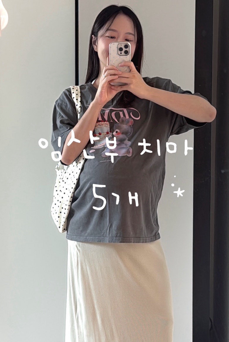 출산 직전까지 매일 입었던, 임산부 치마 5가지 추천