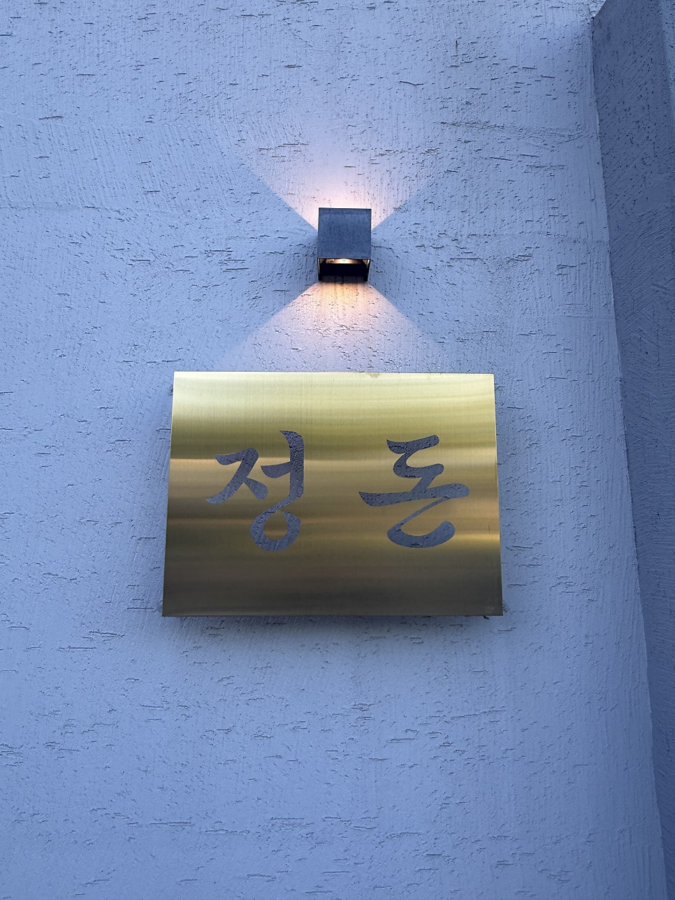 정돈 사진 1