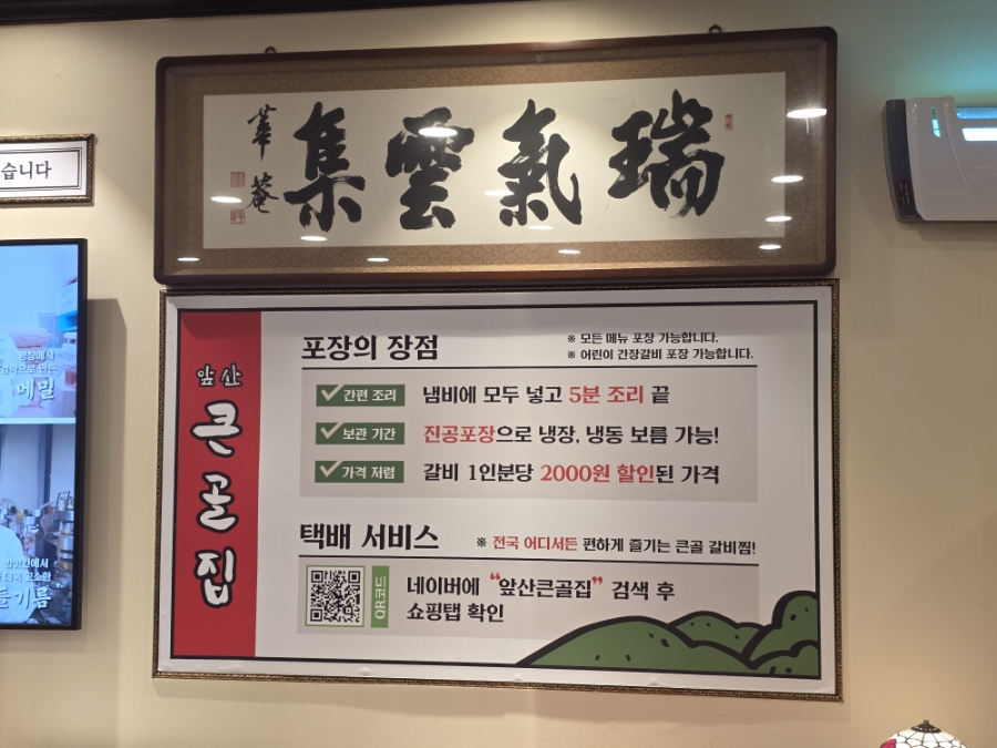 찜 사진 2