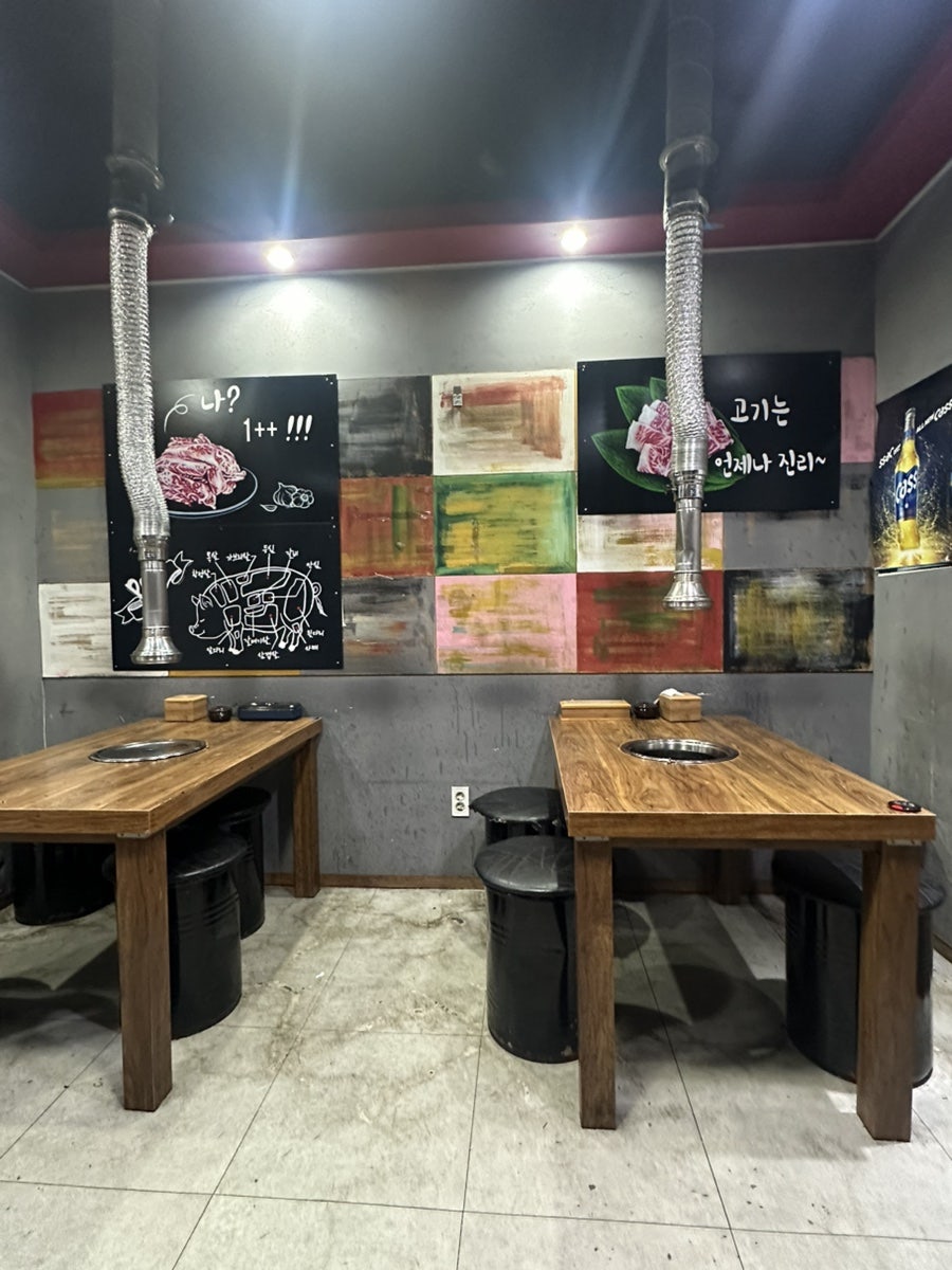 생생마을식육식당 사진 3