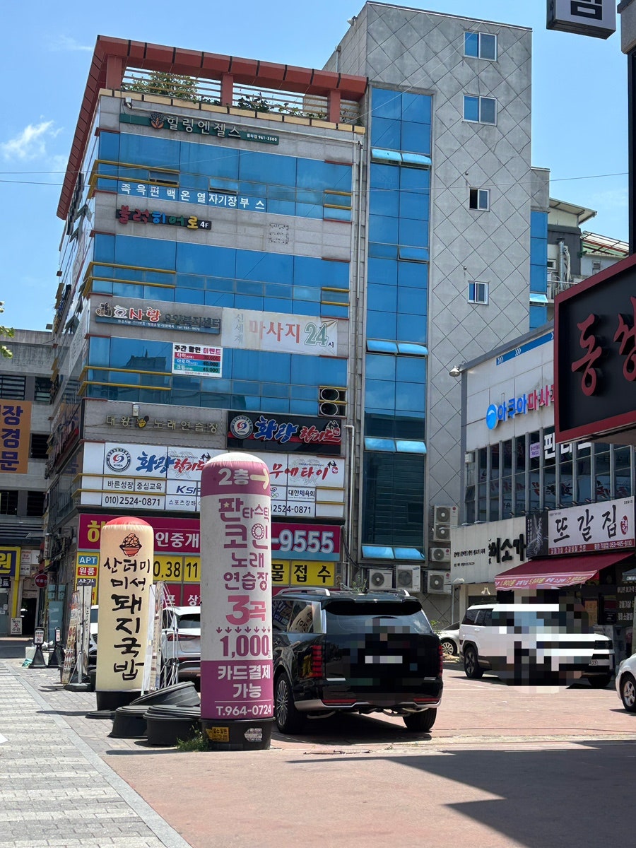 산더미미성돼지국밥 율하점 사진 2