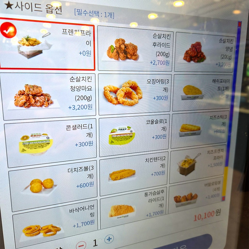 프랭크버거 부산부경대점 사진 5