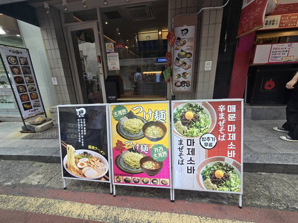 사이 사진 2