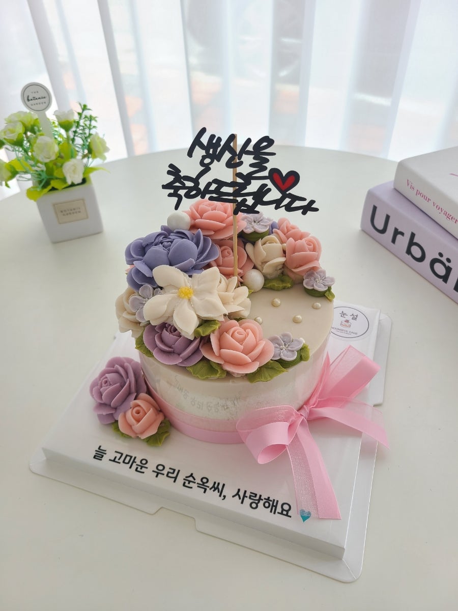 Nunseol photo 1