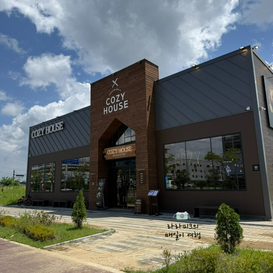 코지하우스 평택세교점 사진 1