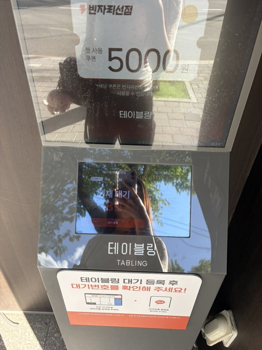 원기옥 비엔날레점 사진 3