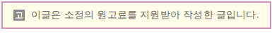 타이니 사진 1