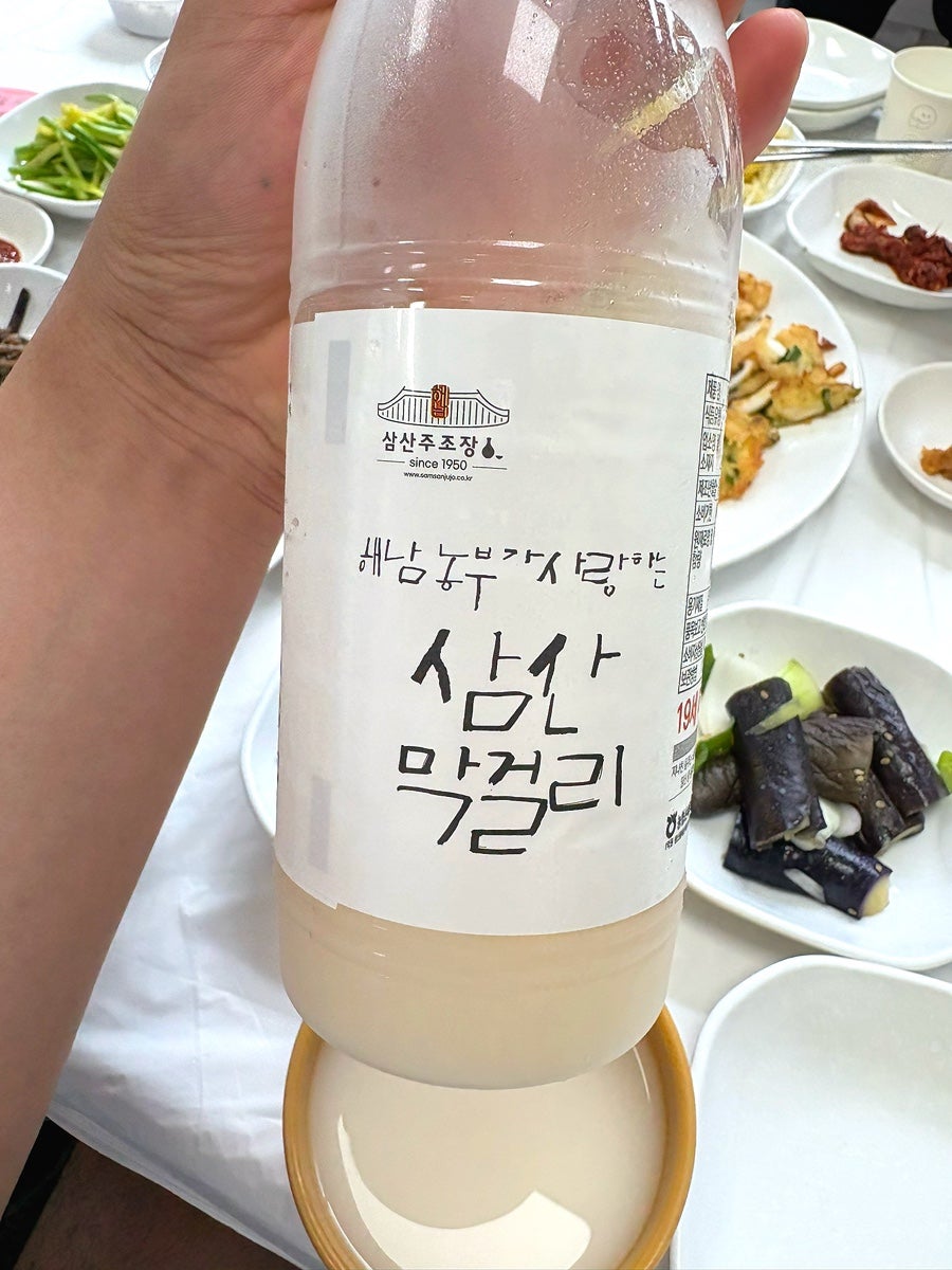 보리향기 사진 6