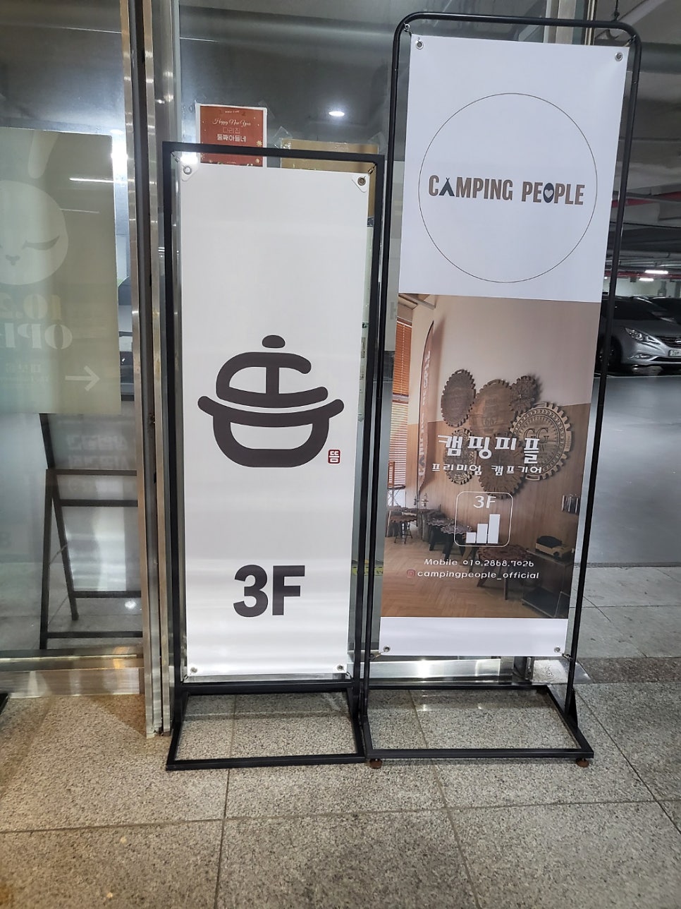뜸 오시리아 본점 사진 1