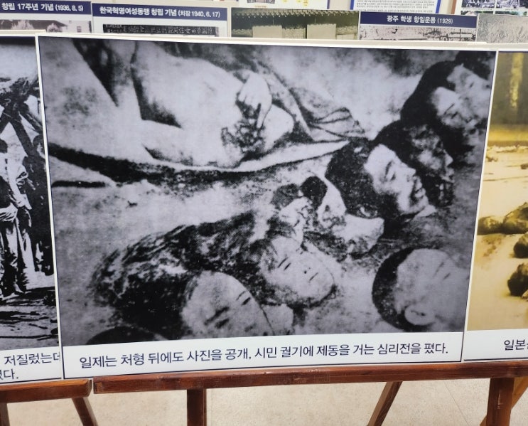 항일독립운동역사관 사진 6