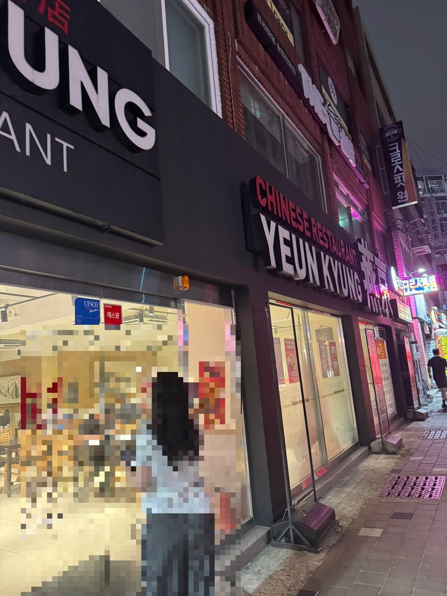 부산연경 사진 2