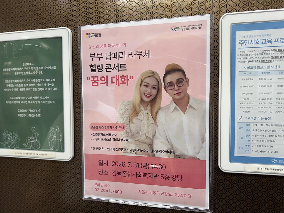 청춘 사진 4
