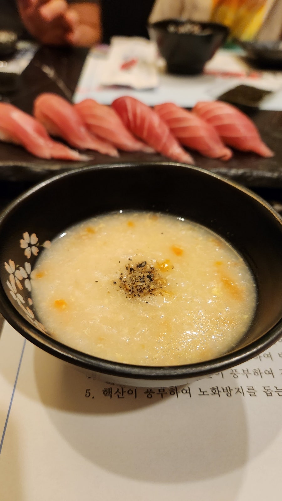 광주참치 사진 5