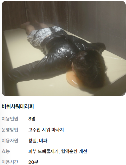 해양생태전시관 사진 5