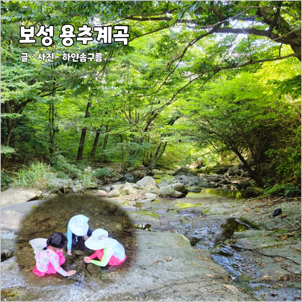 용추계곡 사진 2