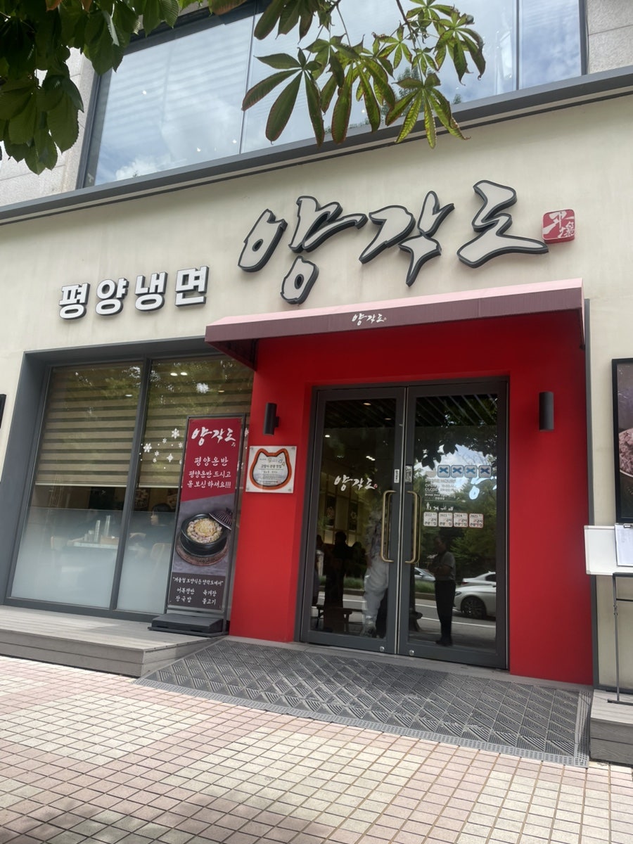 풍천장어 사진 3